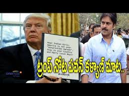 Pawan Kalyan S Attarintiki Daredi Flucard In Donald Trump S Hand Oneindia Telugu Video Dailymotion Browse the most recent videos from channel oneindia_telugu uploaded to rumble.com. pawan kalyan s attarintiki daredi flucard in donald trump s hand oneindia telugu
