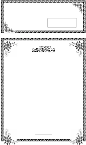 Check spelling or type a new query. Contoh Surat Undangan Tahlil 7 Hari Sample Surat Undangan