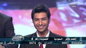 همه دنیا عشق زندگیم یه طرف من به خاطر تو دل کندم از هرکی که هست. Arab Idol Ep14 Ù…Ø­Ù…Ø¯ Ø·Ø§Ù‡Ø± Youtube