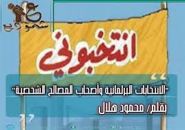 ديوان الشوقيات للشاعر أحمد شوقي. Ø£Ù„Ø´Ø£Ø¹Ø± Ø£Ø­Ù…Ø¯ Ø¹Ø«Ù…Ø£Ù† Ø£Ù„Ø¬Ø±Ø£Ø±ÙŠ Ø¨Ù‚Ø£Ù„Ø© Ø£Ù„Ù…Ø²Ø±ÙˆØ¨ O U Usu U Marsadpress Net O O UÆ'o C O U U O OÂµo O U O O O O O Uso C ÙŠÙ‚ÙˆÙ„ Ø±Ø¨Ù†Ø§ Ø¹Ø² ÙˆØ¬Ù„ Ù„Ù„Ù…Ù„Ø§Ø¦ÙƒØ© ÙˆÙ‡Ùˆ Ø£Ø¹Ù„Ù… Word Assasion