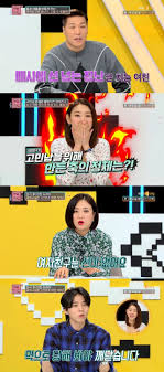 앞이 휑한 여자친구 은하 움짤. ì—°ì• ì˜ ì°¸ê²¬ ì‹œì¦Œ3 ì£¼ìš°ìž¬ ìž¥ë‚œ ì‹¬í•œ ì—¬ì¹œ ì‚¬ì—°ì— ë¶„ë…¸ ì‚¬íšŒì„± ê²°ì—¬ë‹¤