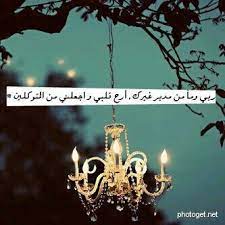 404 not found strong relationship islam light