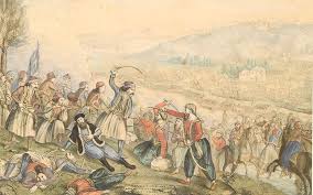 Χρονικό ενάρξεως της επανάστασης 1821. O Eortasmos Twn Diakosiwn Xronwn Apo Thn Ellhnikh Epanastash H Shmasia Ths E8nikhs Aytognwsias H Ka8hmerinh