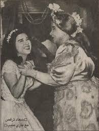 ماري منيب سعاد حسني egyptian actress historical figures photo sessions