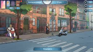 Milfs Plaza 2 News - Milfs Plaza (Adult Game 18+) (PCMacAndroid) by  milfsplaza