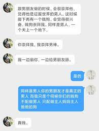 伺候情侣主