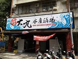 帆布招牌 高雄 business design broadway shows broadway show signs