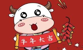 7:19 吳春進 382 357 просмотров. 2021å¹´ç‰›å¹´å‰ç¥¥è¯å¤§å…¨ç‰›å¹´æ˜¥èŠ‚ç¥ç¦è¯­é¡ºå£æºœæœ—æœ—ä¸Šå£