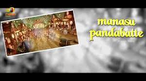 Cinema Choopistha Mava Song With Lyrics Race Gurram Full Songs Allu Arjun Shruti Haasan Youtube Listen to cinema choopistha mava by simha & varikuppala yadagiri, 10,027 shazams. cinema choopistha mava song with lyrics race gurram full songs allu arjun shruti haasan