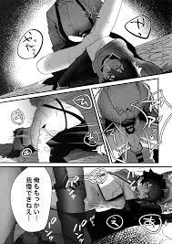 Tate no Yuusha no Kairaku Ochi - Hentai.name