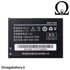 باتری اصلی لنوو Lenovo A65 - BL171 ...