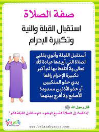 pin on religion education