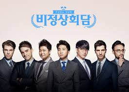 Последние твиты от abnormal summit (@nonsummitworld). Learn More About Non Korean Talk Show Jtbc S Abnormal Summit That Should Be Added To Your Watchlist Channel K