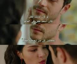 مترجم ﻋﺮﺑﻲ and ﺍﻗﺘﺒﺎﺳﺎﺕ image instagram words quotes words