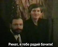 Впрочем, для знающих людей ничего. Vyshel Trejler Filma O Tom Kak Rinat Ahmetov I Sergej Taruta Rastashili Imushestvo Evgeniya Sherbanya