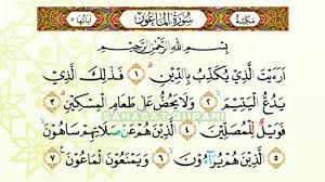 Check spelling or type a new query. Murottal Termerdu Surat Al Maun Murottal Juz 30 Juz Amma Merdu Beautiful Recitation Juz 30 Youtube