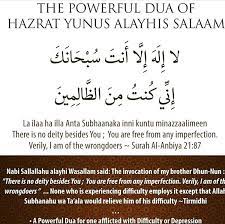 Pin By Shahzad Ismail On Prayer Invocation Im Not Perfect Prayers