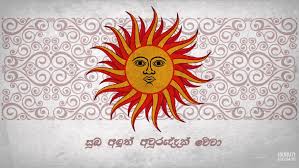 This lesson teaches negation in sinhala, vocabulary list about the human body and finally common phrases. The Sinhala And Tamil New Year Customs And Rituals