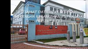 Documents similar to soalan percubaan pt3 smk putrajaya presint 11. Application Of Psychology In School Youtube