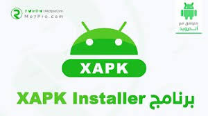 What is xapk file, how to install? Apk Download Xapk Installer App Ù„Ù€ Android Download 9apps