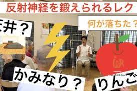 デイサービスで大人気レクリエーション 高齢者 認知症の方の生活改善につながるぐらぐら割り箸取りゲーム アイデアわくわくリハビリ レク レクリエーション 高齢者 レクリエーション