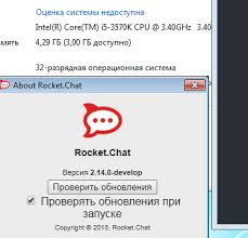 Rocket.chat is an open source web chat platform. 32 Bit Version Of Windows Is Not Supported In 2 13 0 Issue 845 Rocketchat Rocket Chat Electron Github