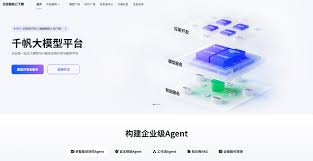 2025年最靠谱的国内智能体公司排名：5家企业深度测评| BetterYeah ...