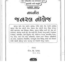 Navneet General Knowledge Pdf Book Crackgsssb