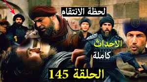 مؤسس,عثمان,تركي,دراما تركية,مشاهدة وتحميل,المؤسس عثمان التركي. ØªØ­Ù…ÙŠÙ„ Ù…Ø³Ù„Ø³Ù„ Ù‚ÙŠØ§Ù…Ø© Ø§Ø±Ø·ØºØ±Ù„ Ø§Ù„Ø¬Ø²Ø¡ Ø§Ù„Ø«Ø§Ù†ÙŠ Ù…ØªØ±Ø¬Ù… Ø§ÙƒÙˆØ§Ù…