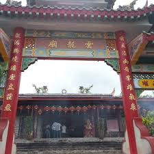 Setelah beberapa generasi papan ini disimpan di rumah klen (huay kuan) ataupun di rumah tokong. Photos At Tokong Cina Port Dickson Temple