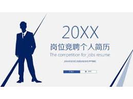 Download and use 100,000+ blue background stock photos for free. Blue Business People Silhouette Background Job Competition Resume Ppt Template Powerpoint Templates Free Download