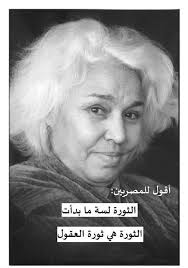 أعلنت عدد من الدول العربية مساء الثلاثاء عن تعذر رؤية الهلال، مما يجعل غدا الأربعاء مكملا لشهر رمضان، وبعد غد الخميس الـ13 من مايو غرة شهر شوال، وأول أيام عيد الفطر السعيد. Ø§Ù‚ÙˆØ§Ù„ Ù†ÙˆØ§Ù„ Ø§Ù„Ø³Ø¹Ø¯Ø§ÙˆÙŠ Ø­ÙƒÙ…