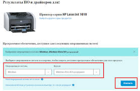 Sélectionnez dans la liste de. Printer Hp Laserjet 1010 Mendownload Driver Untuk Windows 7 Printer Tidak Bekerja