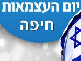 כמו כן, אוכלוסיית ישראל צעירה. Vq89kdf4ujybcm