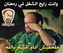 كل عمل بن آدم له إلّا الصيام؛ فإنّه لي وأنا أجزي به، والصيام جنّة، وإذا كان يوم صوم أحدكم فلا يرفث، ولا يصخب، فإن سابّه أحد أو قاتله فليقُل: ØµÙˆØ± Ø£Ø´Ù‡Ø± ÙƒÙˆÙ…ÙŠÙƒØ³ ØªØ±ØµØ¯ Ù…Ø¹Ø§Ù†Ø§Ø© Ø§Ù„Ø¹Ø§Ù…Ù„ÙŠÙ† ÙÙ‰ Ø´Ù‡Ø± Ø±Ù…Ø¶Ø§Ù† Ø¹ÙŠÙ†