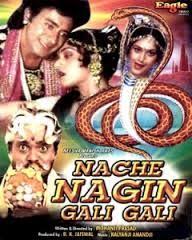 Nache Nagin Gali Gali 1989 Dvd Evergreen Bollywood Movies Bollywood Movies Bollywood Posters Movies