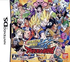 Mundoroms nds es una plataforma de juegos recopilatorios para nuestra querida ds. Play Dragon Ball Kai Ultimate Botouden Online Free Nds Nintendo Ds Dragon Ball Nintendo Ds Dragon Ball Z