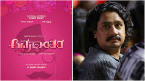 Get complete information on latest upcoming movies, latest releases, old movies, hit films, awards, etc on sanchari vijay. Details Of The Next Pictures Of Vijay In His Arms The Post Reader