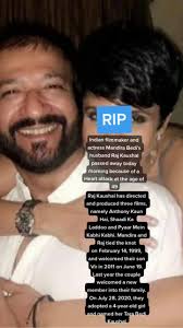 Raj Passed Away Accident