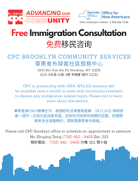 The attorneys at pozo goldstein, llp are here to help you through the immigration process. Cpc Brooklyn Community Services Free Immigration Consultation Day 2019 06 06 13 00 00 To 2019 06 06 21 00 00