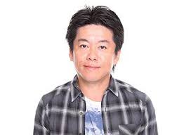 Manage your video collection and share your thoughts. å‚'ç‰© å €æ±Ÿè²´æ–‡ ãƒ›ãƒªã‚¨ãƒ¢ãƒ³ æ°ã®æ­´å²çš„è©•ä¾¡ã®å†è€ƒ ï¼' å…¬å¼ ãƒ‡ãƒ¼ã‚¿ ãƒžãƒƒã‚¯ã‚¹ Netib News