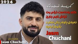 Jasm Chwchany 2025 Goran Zor shaz (penj w dw rozhe) music mamad ahmadi