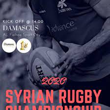 الصفحة ارئيسية » الدولي » سوريا. Zenobians Syrian Rugby Club Posts Facebook