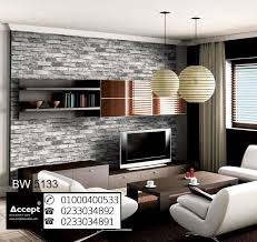 ورق حائط مودرن ورق جدران 2020 Home Decor Home Decor