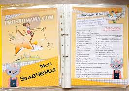 Penilaian lisan, penilaian unjuk kerja, penilaian portofolio, pilihan ganda, penilaian tertulis. Bagaimana Cara Membuat Portofolio Untuk Anak Sekolah Cara Utama Portofolio Untuk Sekolah