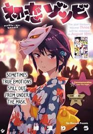 Myanimelist Net From the mainstream works like naruto, hunter x hunter and dragon ball to the cult seinen ones like billy. myanimelist net