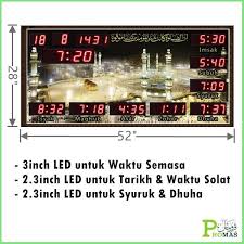 Portal Rasmi Jam Azan Promas Muslim Azan Clock