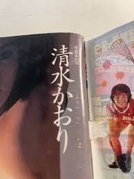 レトロ 雑誌 アサヒ芸能 宇多田ヒカル 松嶋菜々子 葉月里緒奈 深田恭子 加藤あい 藤原紀香 照屋友季子 清水かおり 平成11 11月11日 商品細節  | YAHOO!拍賣 | One Map by FROM JAPAN