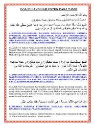 Doa untuk jamaah haji yang baru pulang dari tanah suci. Tag Archive Doa Pulang Haji Untuk Tamu Latin
