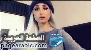 هند القحطاني تثير الجدل من جديد ويكيبيديا الصفحة العربية incoming call screenshot incoming call